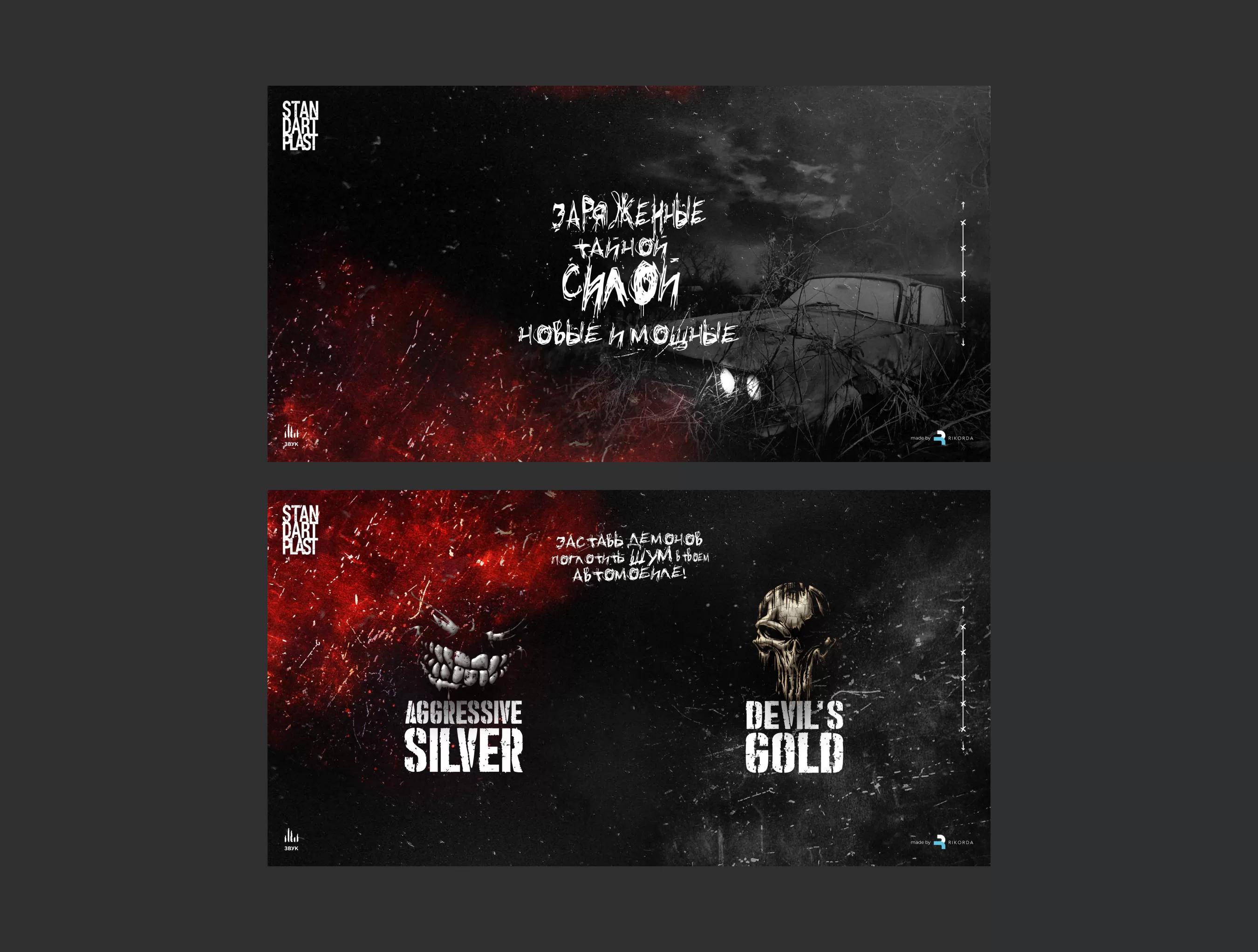 silver-gold silver-gold
