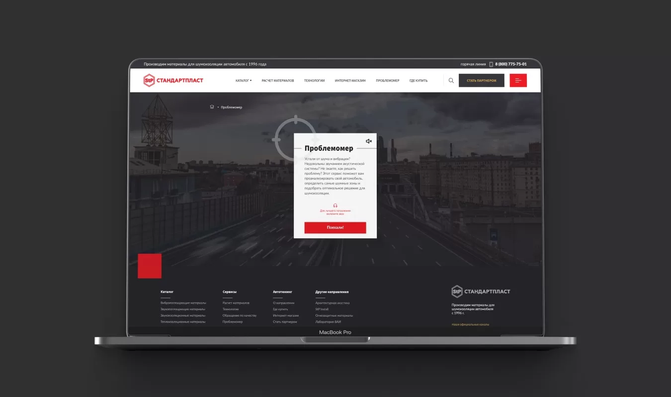 stp-russia stp-russia