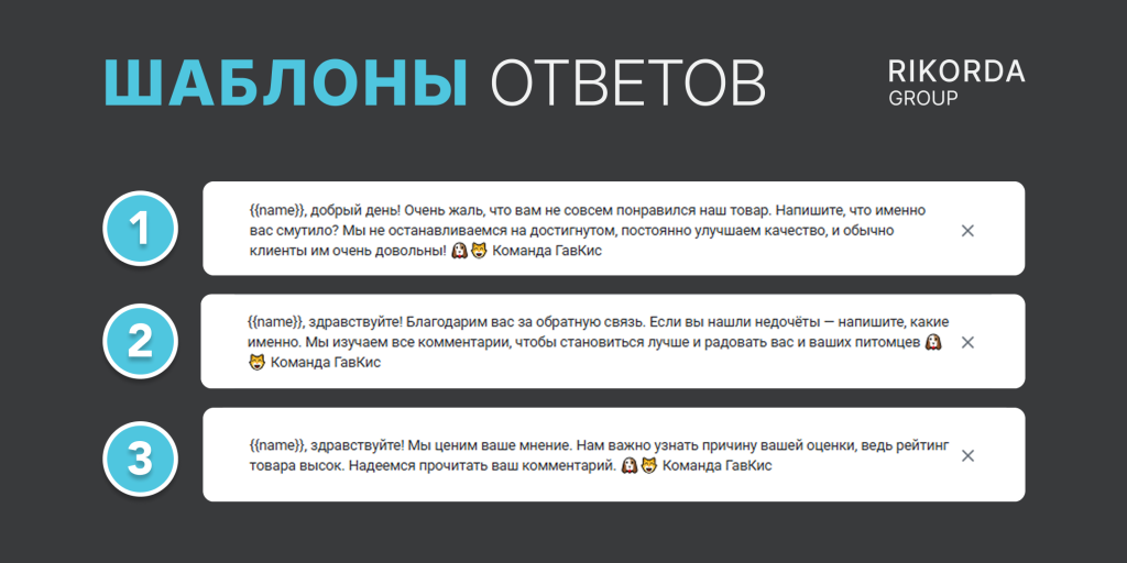 Гав-Кис 2026 010.png