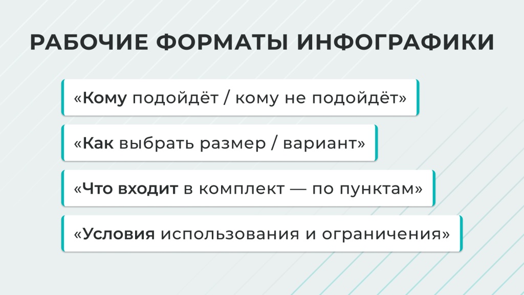 Товары 2026 слайд 14.jpg
