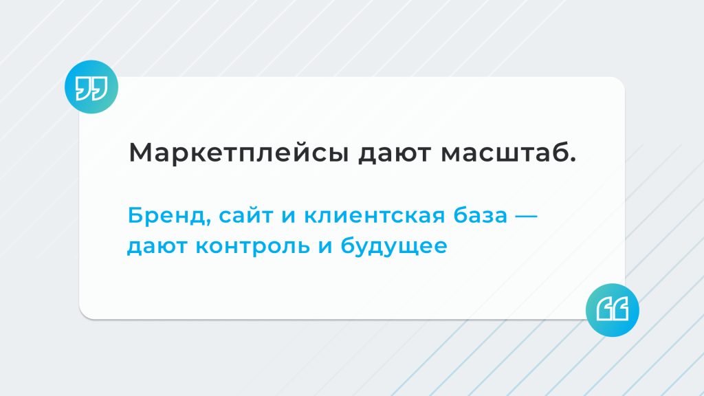 МП 2026 слайд 009.png