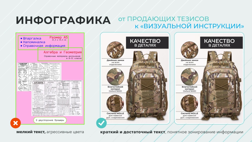 Товары 2026 слайд 17.jpg