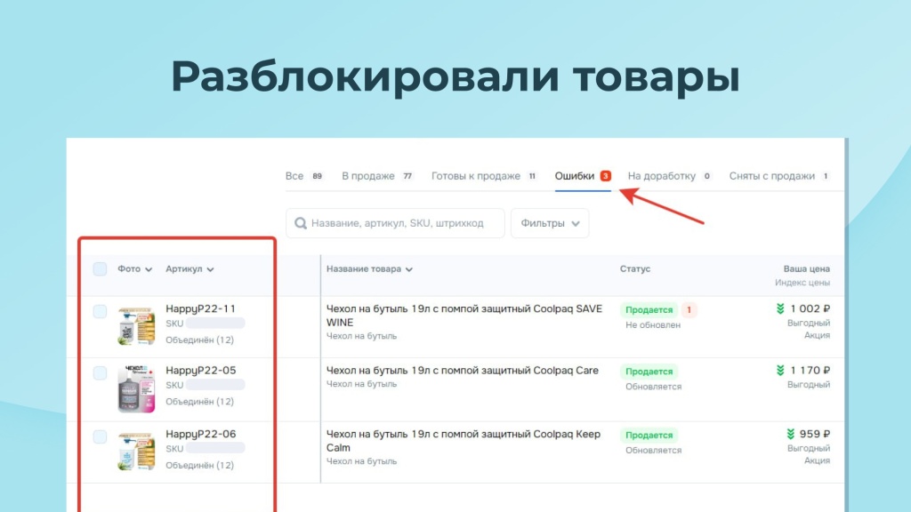 Статья Кулпак 004.jpg Статья Кулпак 004.jpg