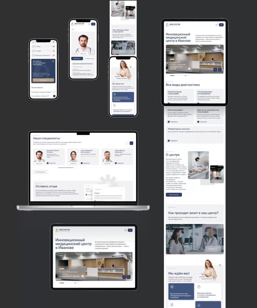 img-project-diagnostic-05.jpg