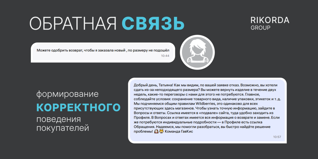 Гав-Кис 2026 011.png