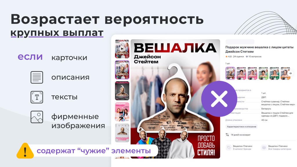 Авторские права 02.jpg Авторские права 02.jpg