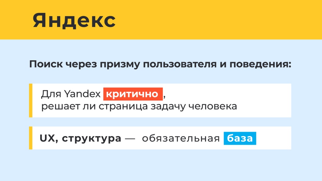SEO 2026 2ч 005.jpg SEO 2026 2ч 005.jpg