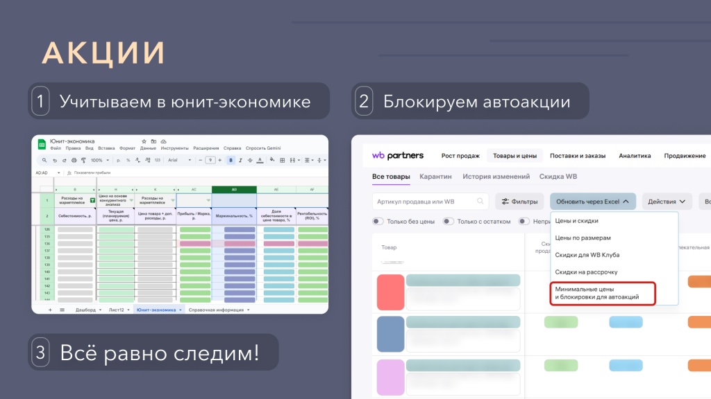 Кейс Традиции Текстиля 006 Акцмм.jpg