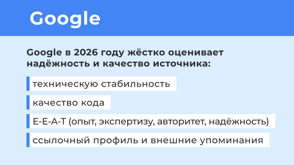 SEO 2026 2ч 006.jpg SEO 2026 2ч 006.jpg