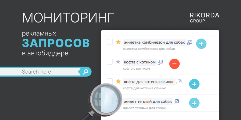 Гав-Кис 2026 005.png