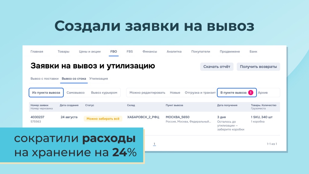 Статья Кулпак 003.jpg Статья Кулпак 003.jpg