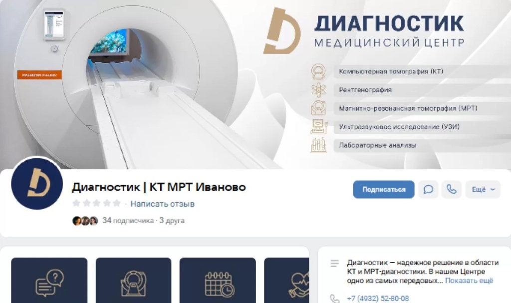 img-project-diagnostic-08.jpg