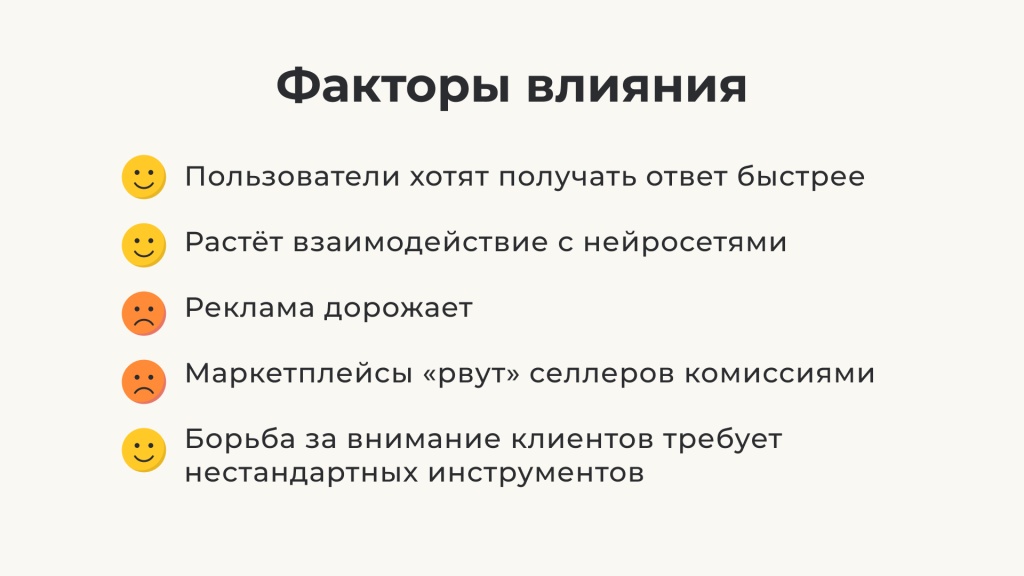 SEO 2026 1ч 2.jpg