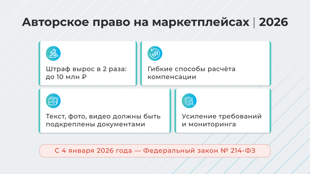 МП 2026 слайд 008.png