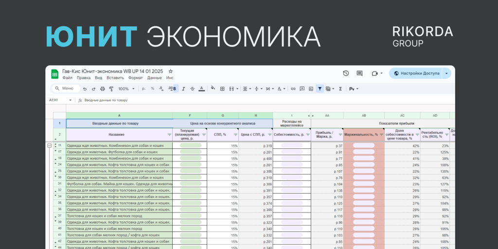 Гав-Кис 2026 001.png