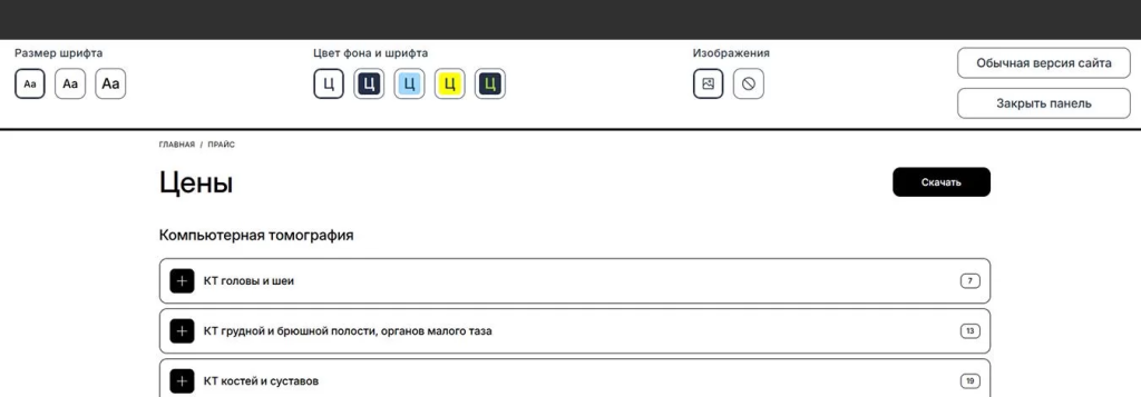img-project-diagnostic-06.png