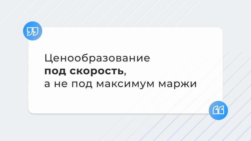 Оборачиваемость 2026 слайд 03 Цитата.jpg Оборачиваемость 2026 слайд 03 Цитата.jpg