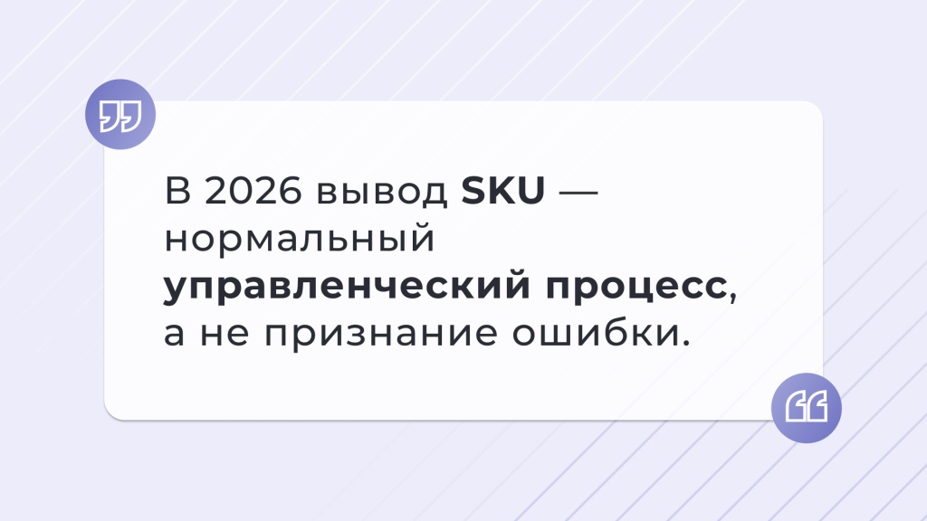 Ассортимент 2026 слайд 4 Процесс.jpg