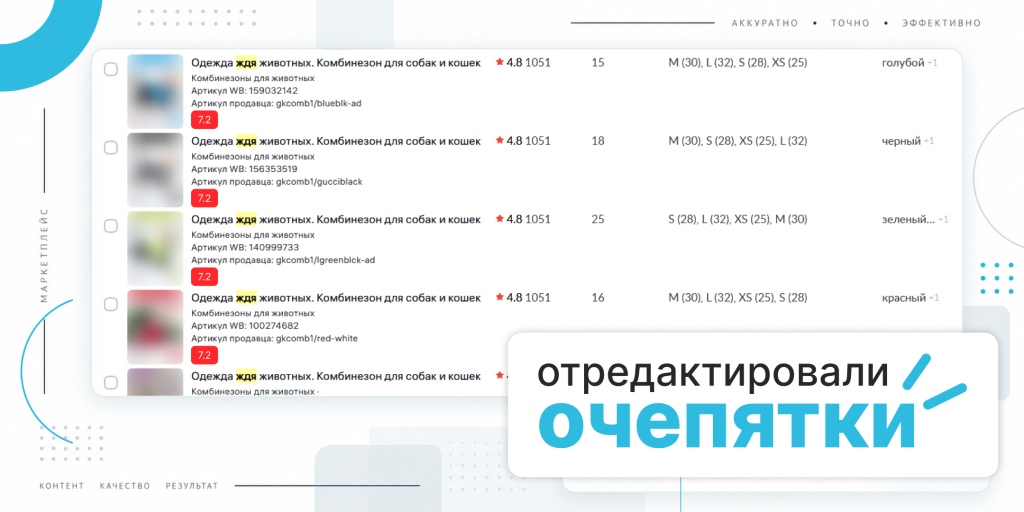 Гав-Кис 03.jpg