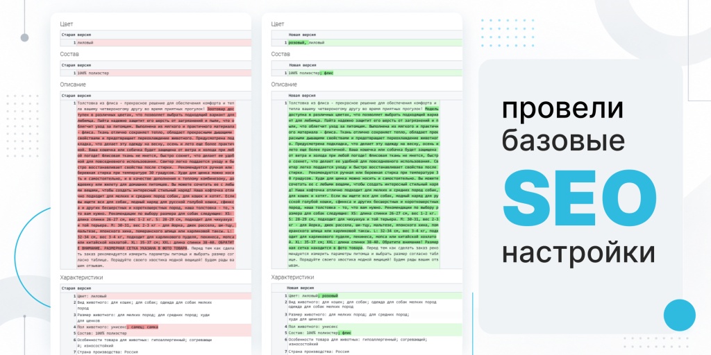 Гав-Кис 02.jpg