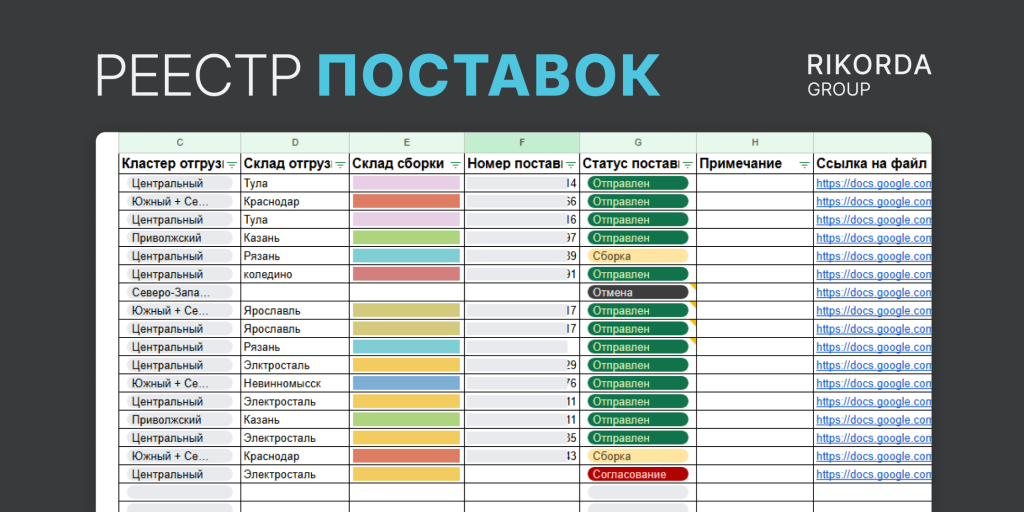Гав-Кис 2026 013.png