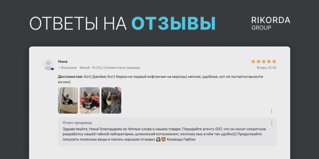 Гав-Кис 2026 009.png