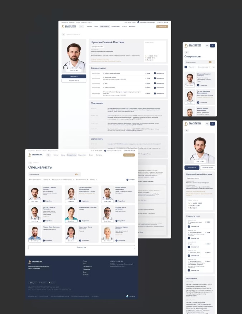 img-project-diagnostic-04.jpg