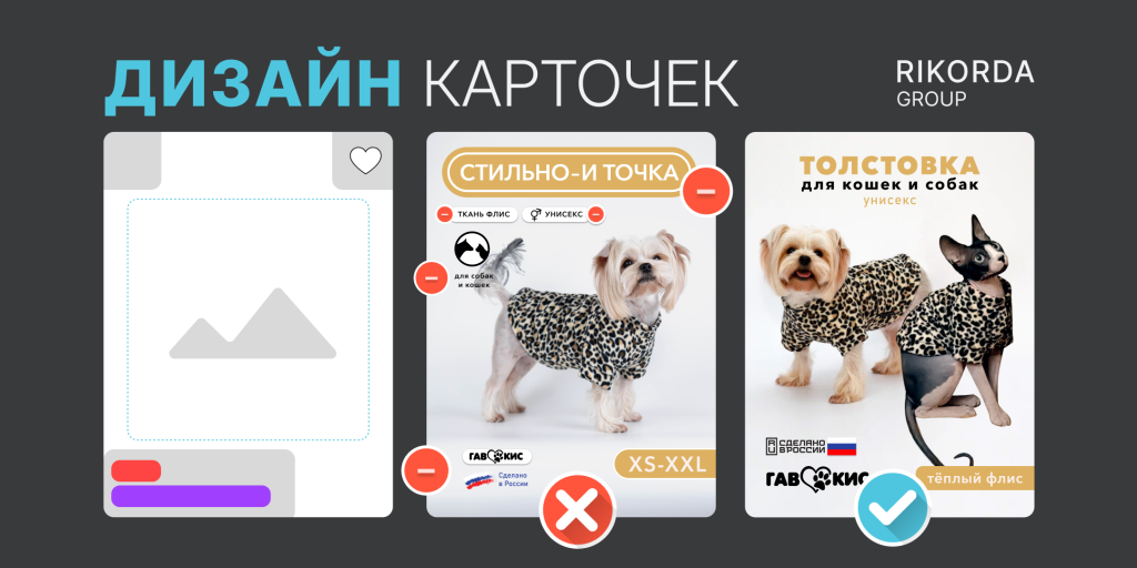 Гав-Кис 2026 006.png