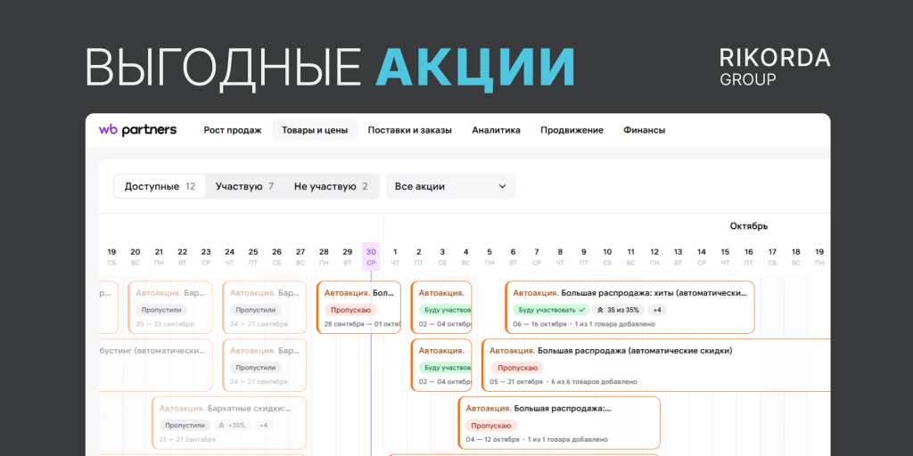 Гав-Кис 2026 012.png