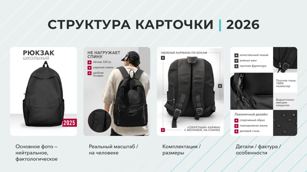 Товары 2026 слайд 19.jpg Товары 2026 слайд 19.jpg