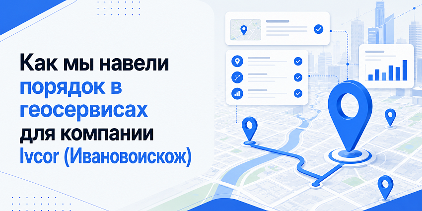 Иллюстрация к статье 