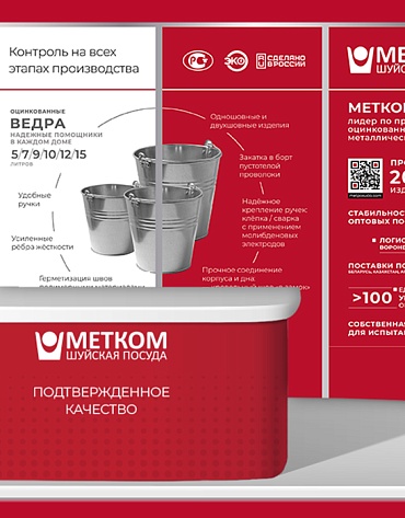 Сделанный нами проект Дизайн для участия в международной выставки за 10 дней