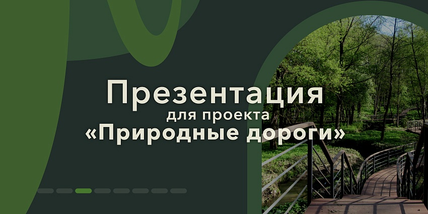 Иллюстрация к статье 