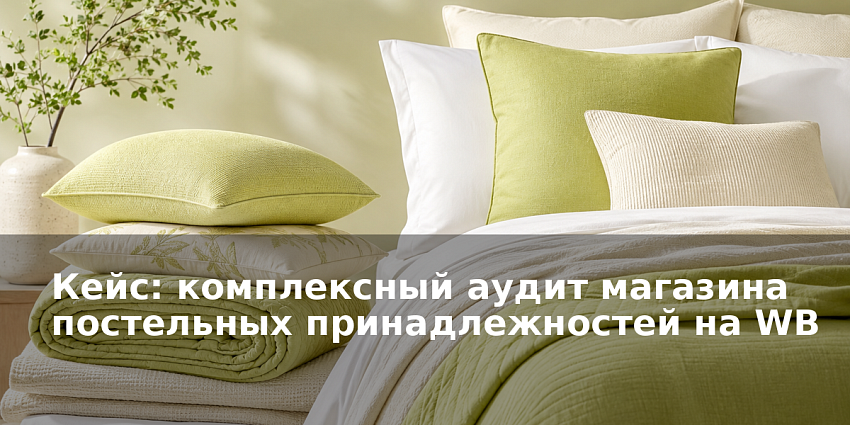 Иллюстрация к статье 