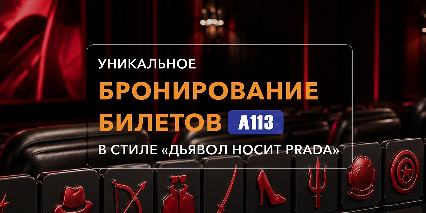 Иллюстрация к статье 