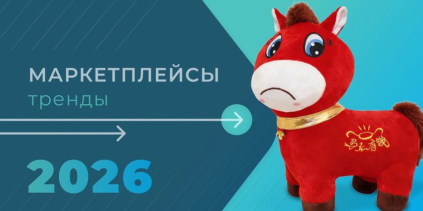 Иллюстрация к статье 