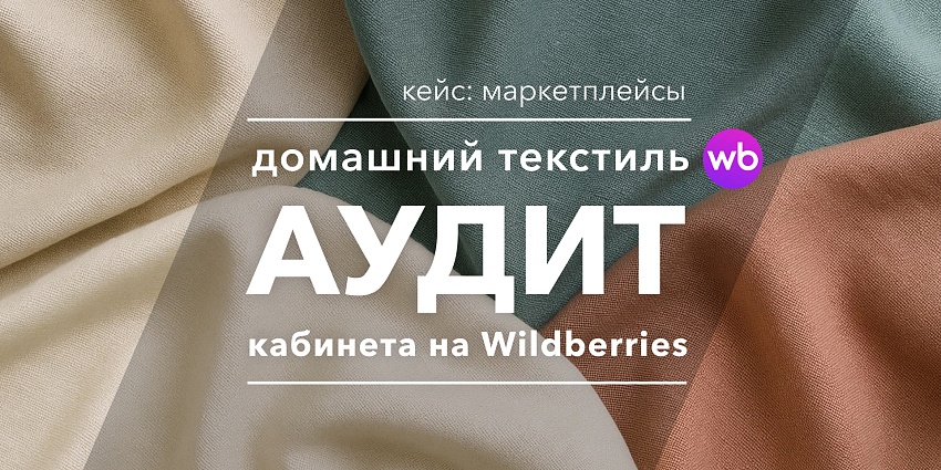 Иллюстрация к статье 