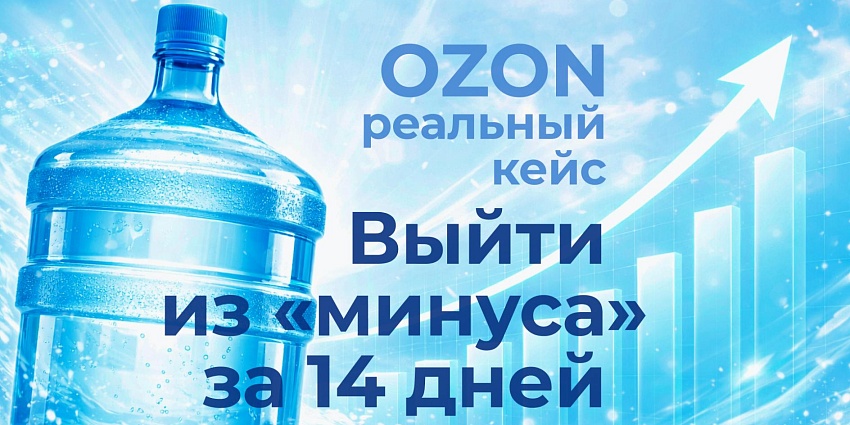 Иллюстрация к статье 